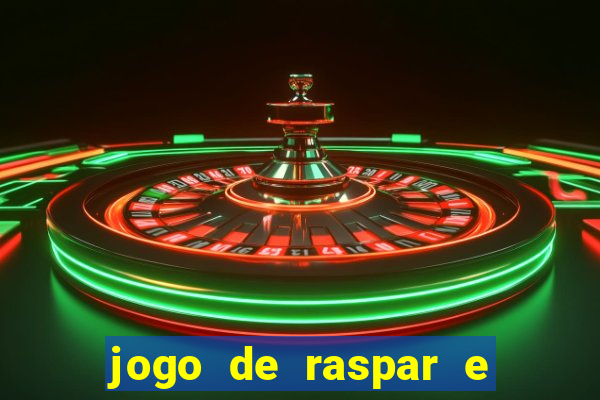 jogo de raspar e ganhar dinheiro de verdade