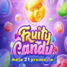 meta 21 promo莽茫o