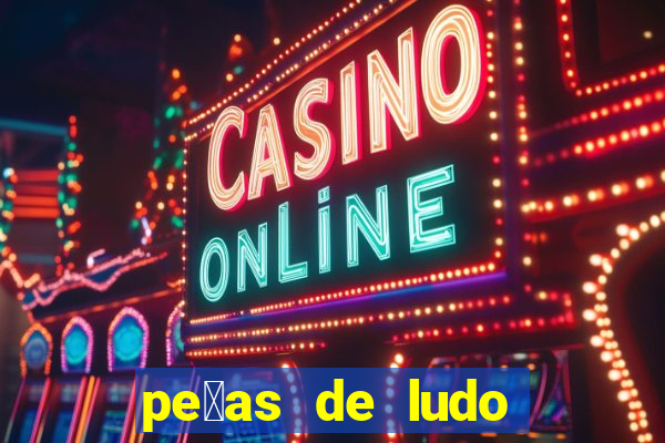 pe莽as de ludo para imprimir