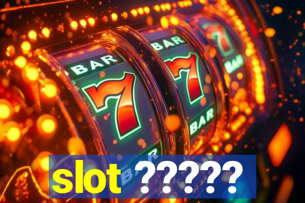 slot ?????