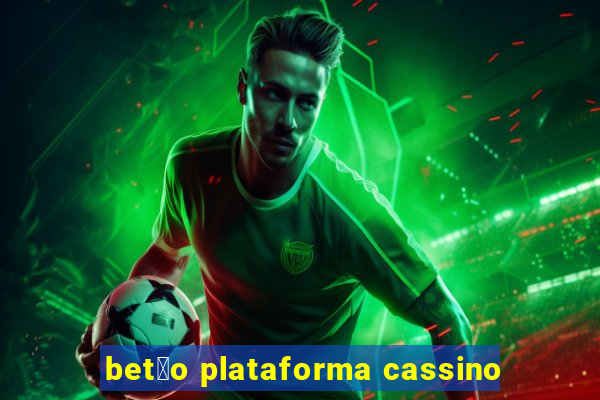 bet茫o plataforma cassino