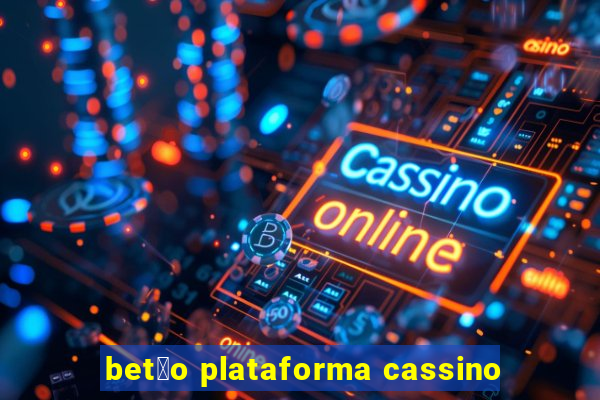 bet茫o plataforma cassino