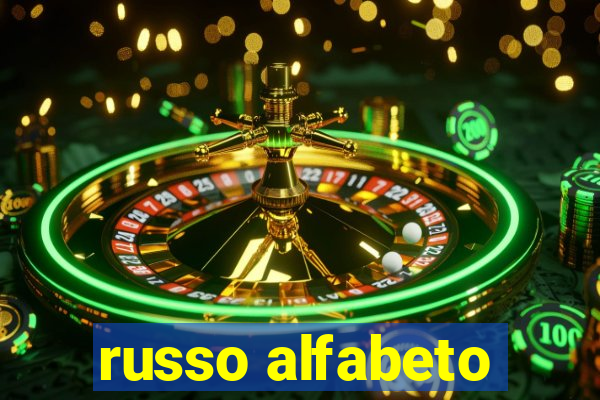 russo alfabeto