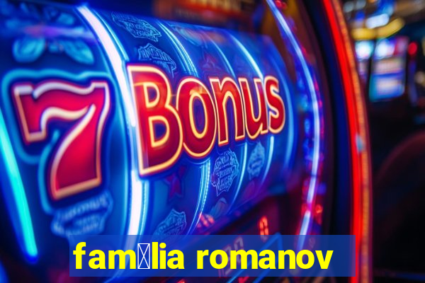 fam铆lia romanov