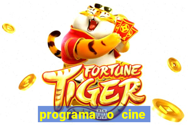 programa莽茫o cine porto ubatuba