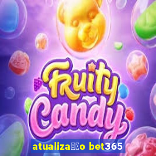 atualiza莽茫o bet365