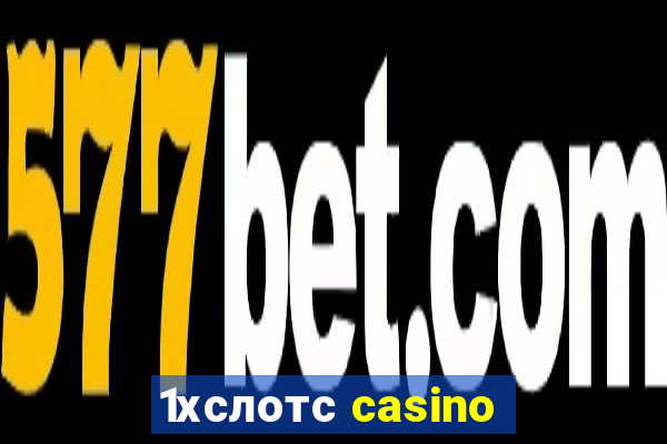 1хслотс casino