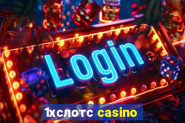 1хслотс casino