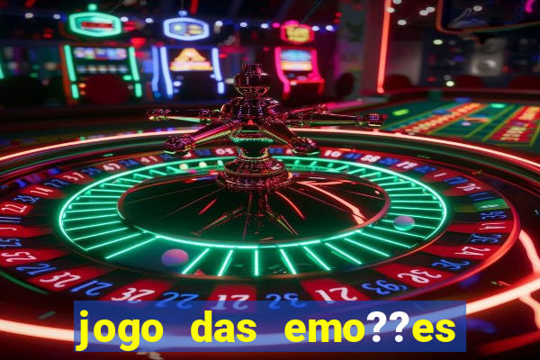 jogo das emo??es para imprimir