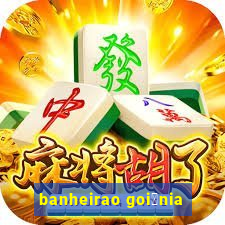 banheirao goi芒nia