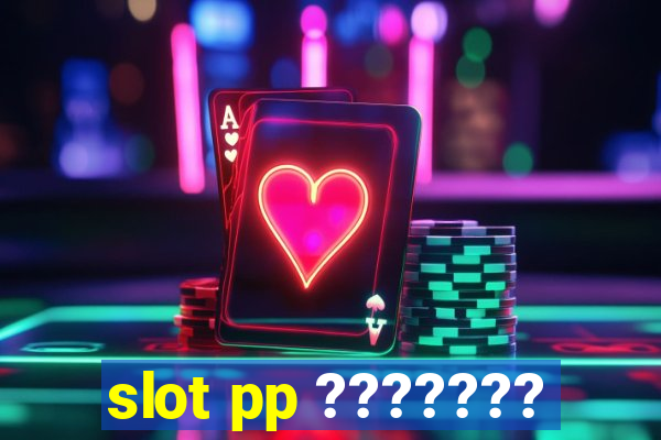 slot pp ???????