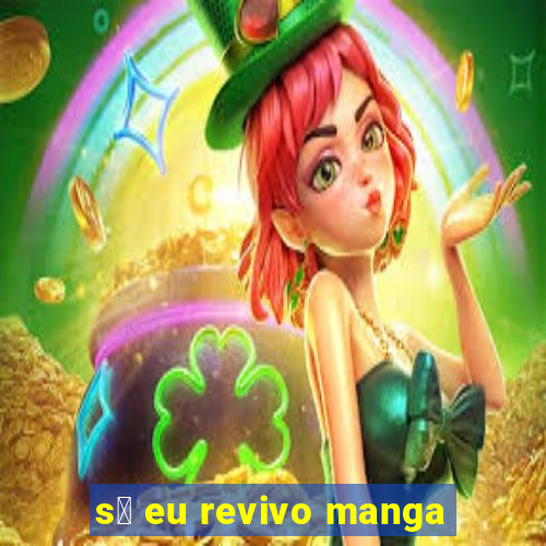 s贸 eu revivo manga