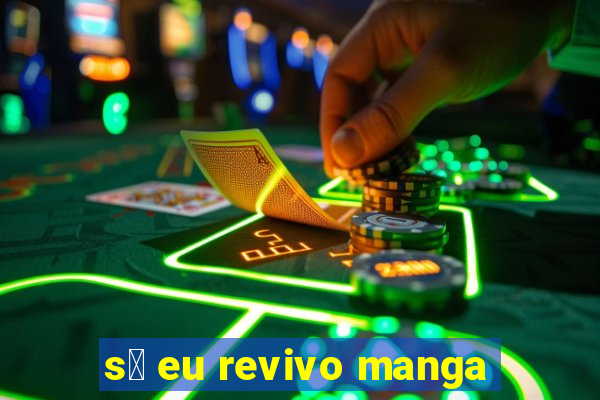 s贸 eu revivo manga