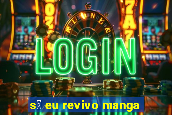 s贸 eu revivo manga