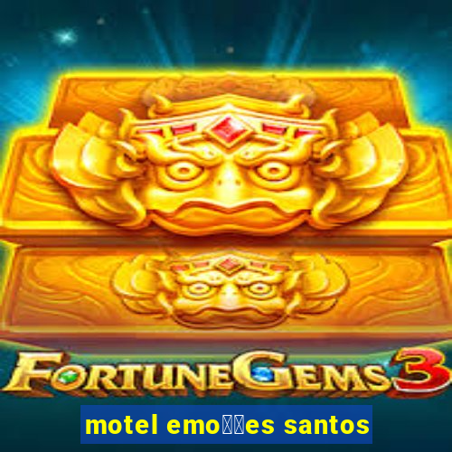 motel emo莽玫es santos