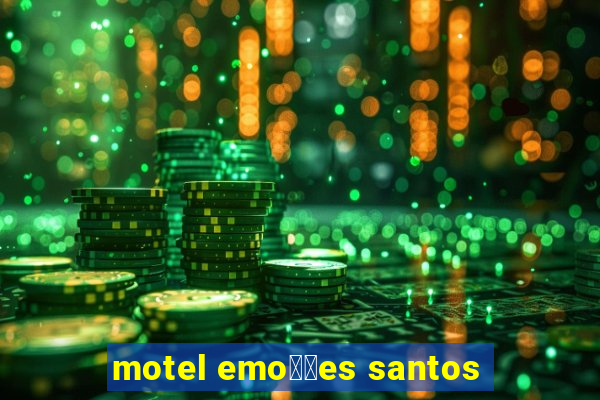 motel emo莽玫es santos