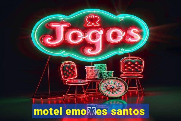 motel emo莽玫es santos