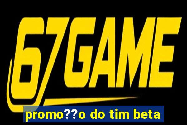 promo??o do tim beta