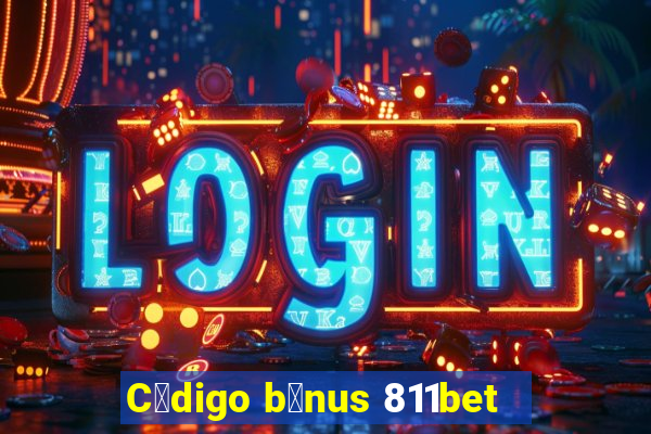 C贸digo b么nus 811bet