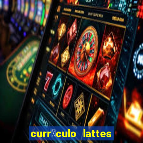 curr铆culo lattes oq 茅