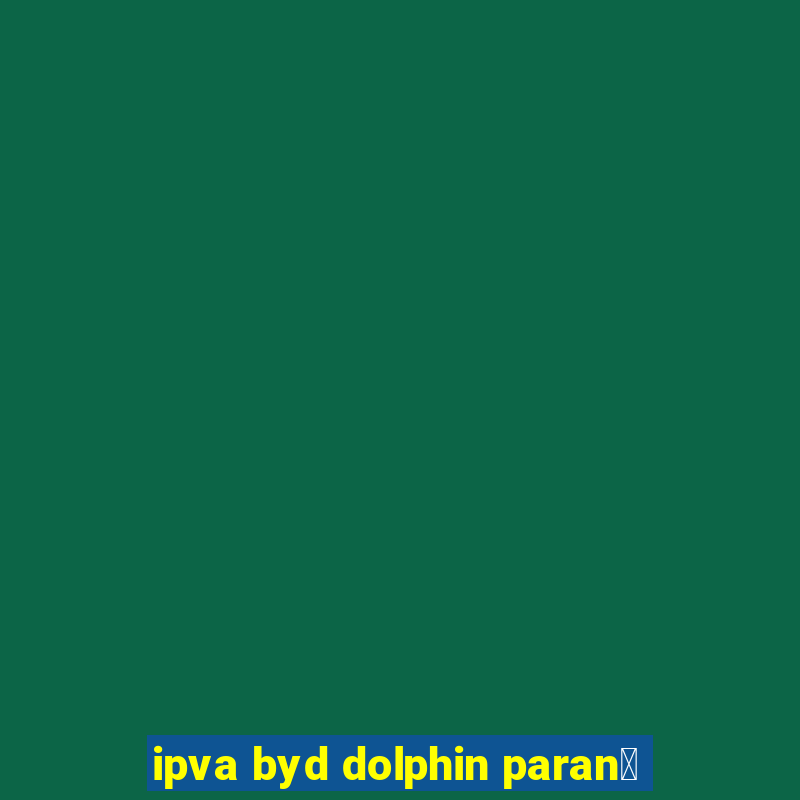 ipva byd dolphin paran谩