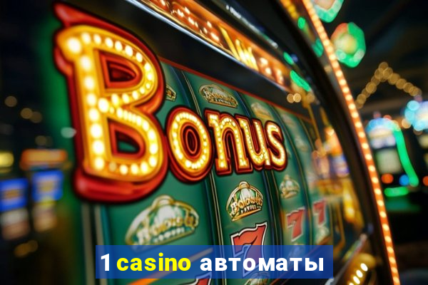 1 casino автоматы