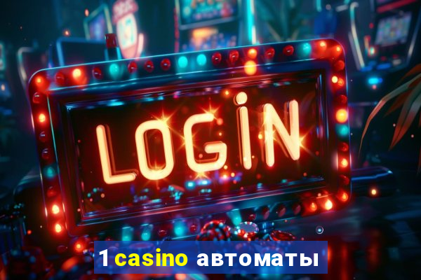 1 casino автоматы