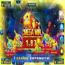 1 casino автоматы