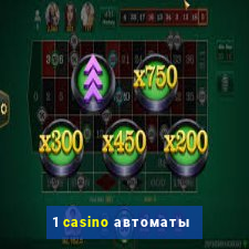 1 casino автоматы