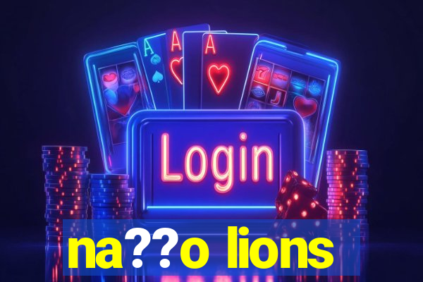 na??o lions