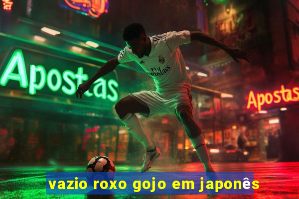 vazio roxo gojo em japonês