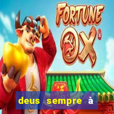 deus sempre à frente de tudo