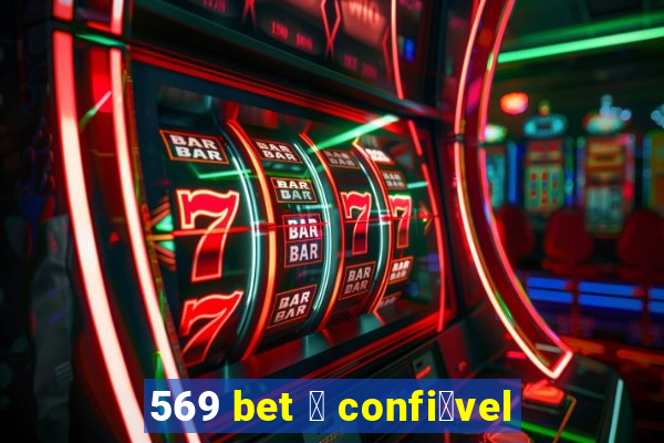 569 bet 茅 confi谩vel