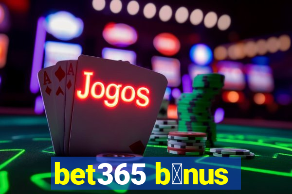 bet365 b么nus