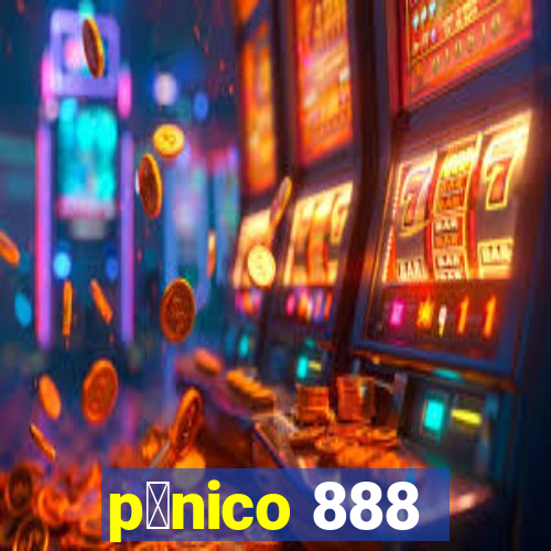 p芒nico 888