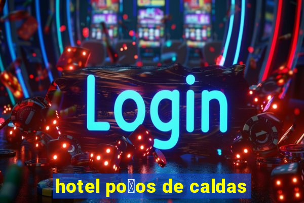 hotel po莽os de caldas