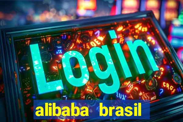 alibaba brasil pre莽o em real