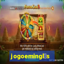 jogoemingl锚s