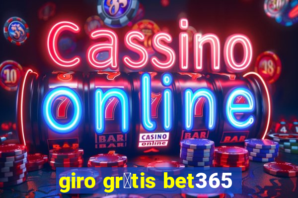 giro gr谩tis bet365