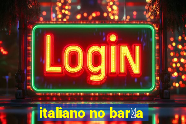 italiano no bar莽a