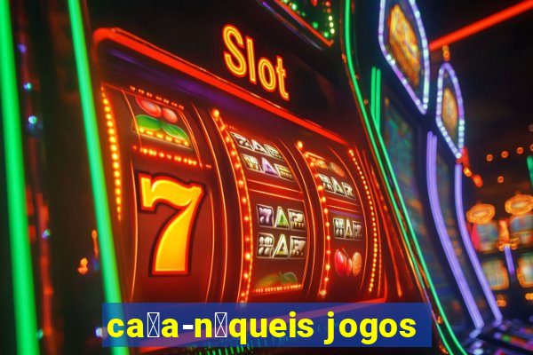 ca莽a-n铆queis jogos