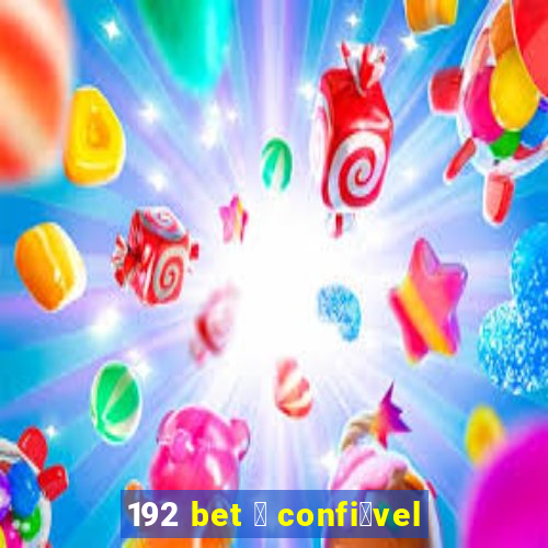 192 bet 茅 confi谩vel