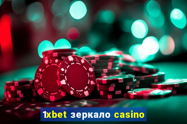 1xbet зеркало casino