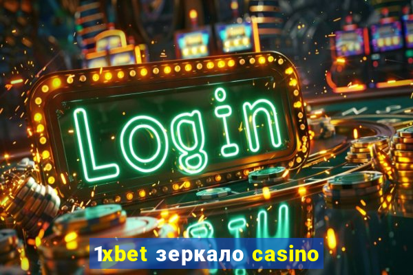 1xbet зеркало casino