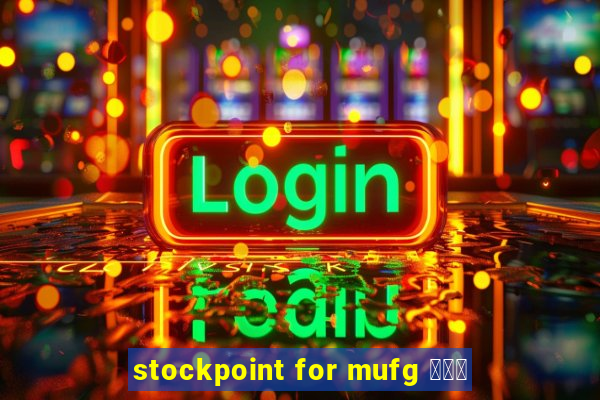 stockpoint for mufg ポイ活