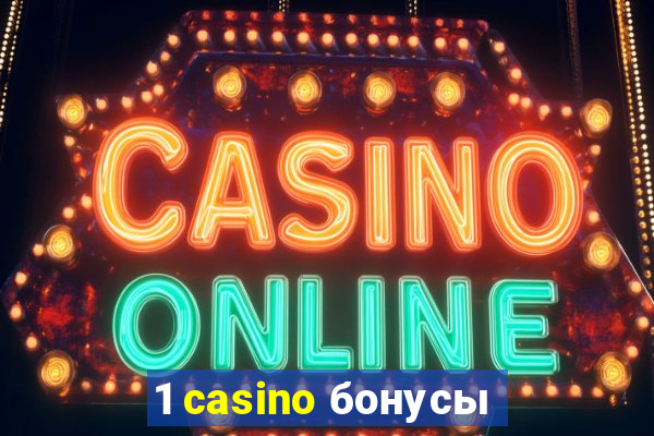 1 casino бонусы