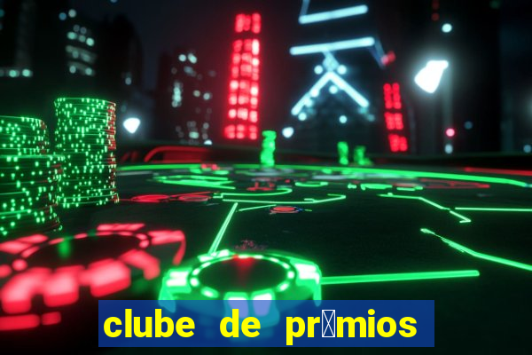 clube de pr锚mios via varejo