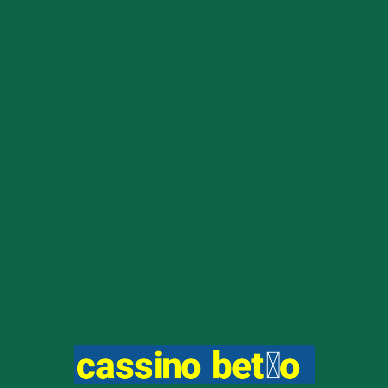 cassino bet茫o