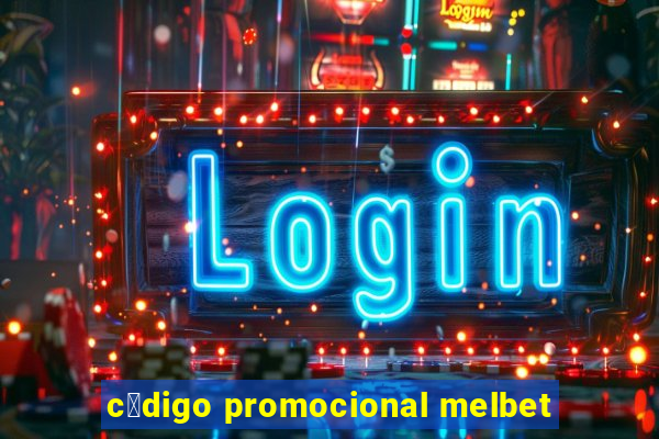 c贸digo promocional melbet