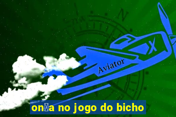 on莽a no jogo do bicho